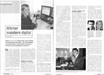 Funkschau 10/06, Juni 2006 